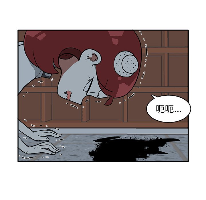 第 21 话111