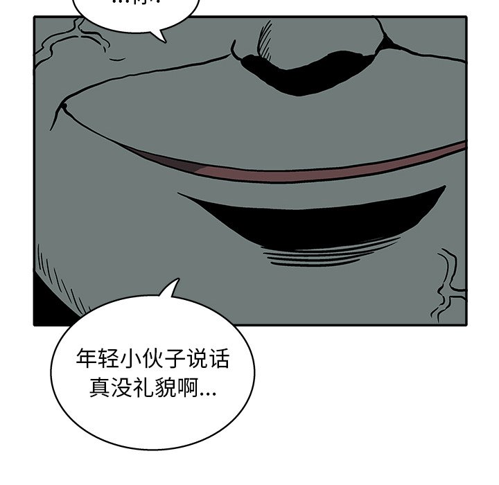 第 21 话29