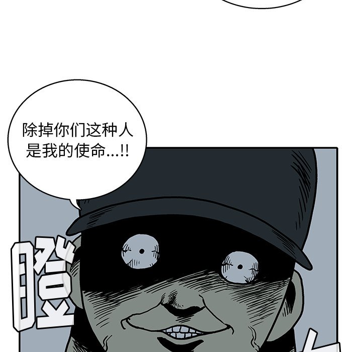 第 21 话32