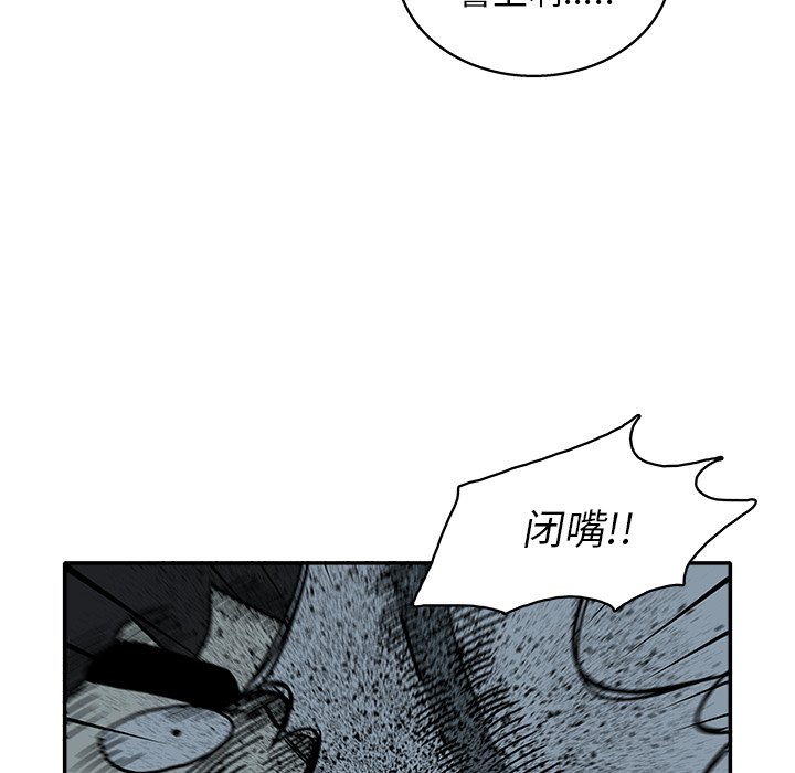第 21 话36