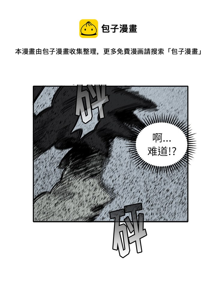 第 21 话67