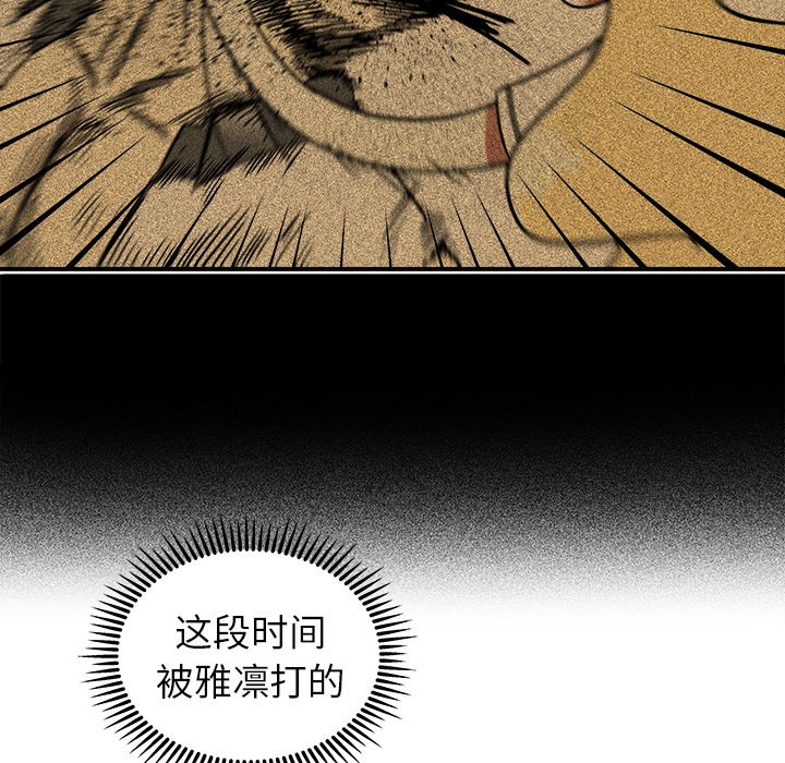 第 21 话74