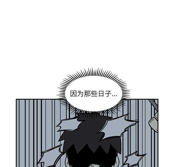 第 21 话76
