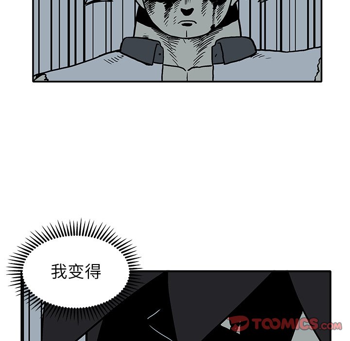 第 21 话77