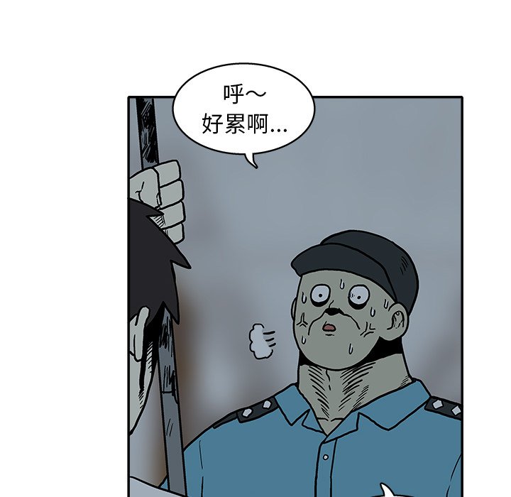 第 21 话79