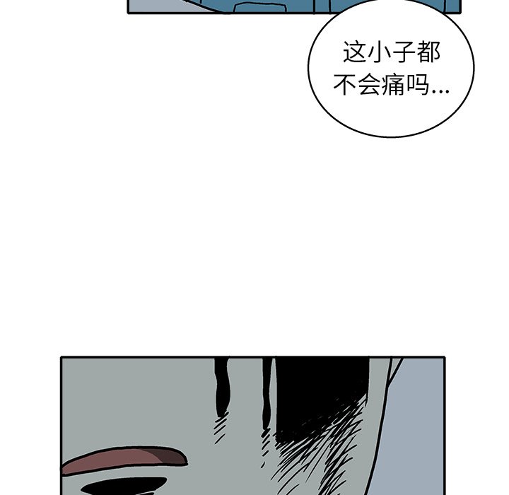 第 21 话80