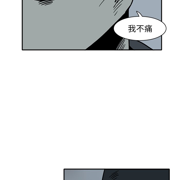 第 21 话81