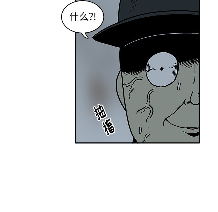 第 21 话82
