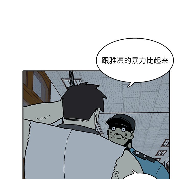 第 21 话83