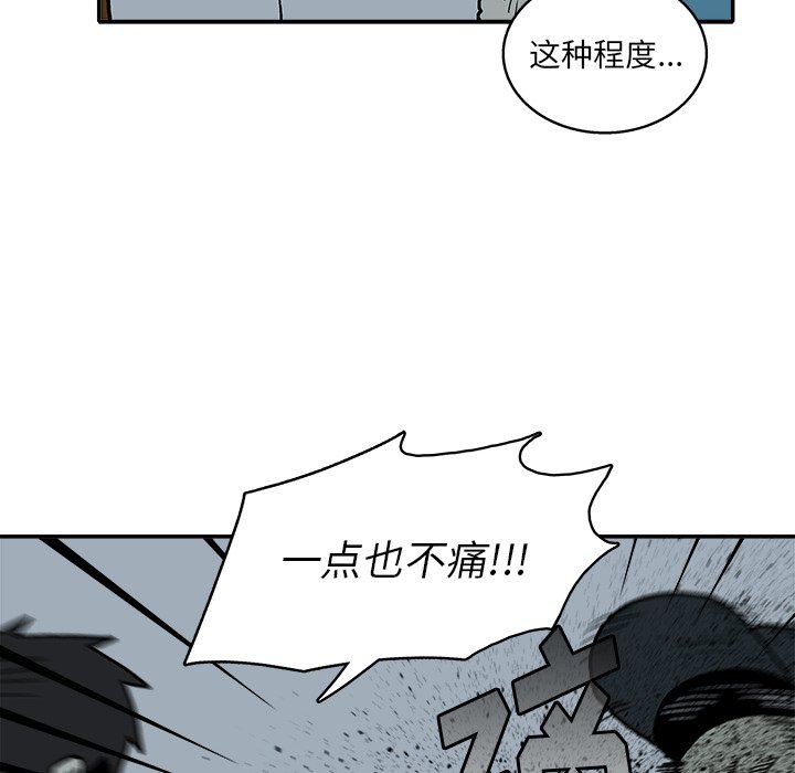 第 21 话84