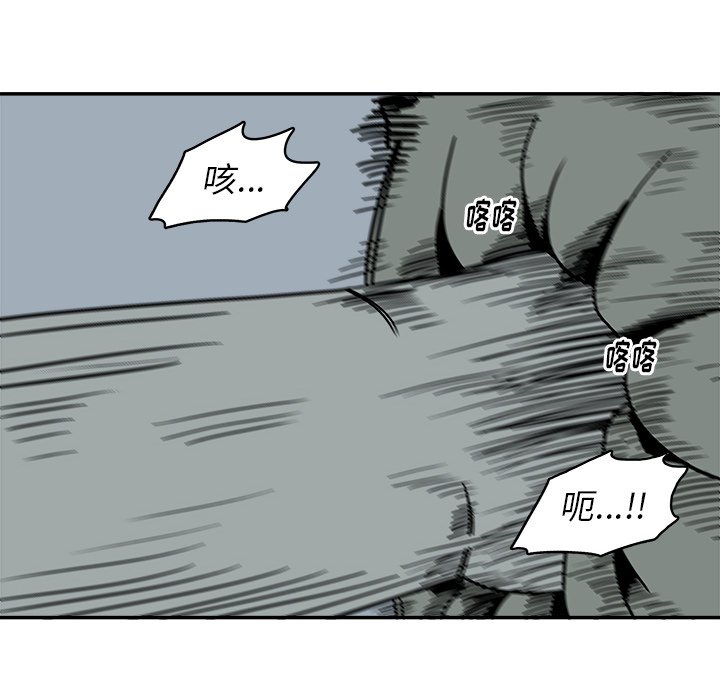 第 21 话86