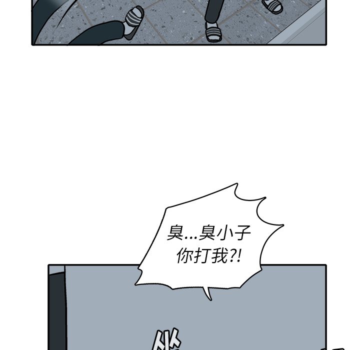 第 21 话88