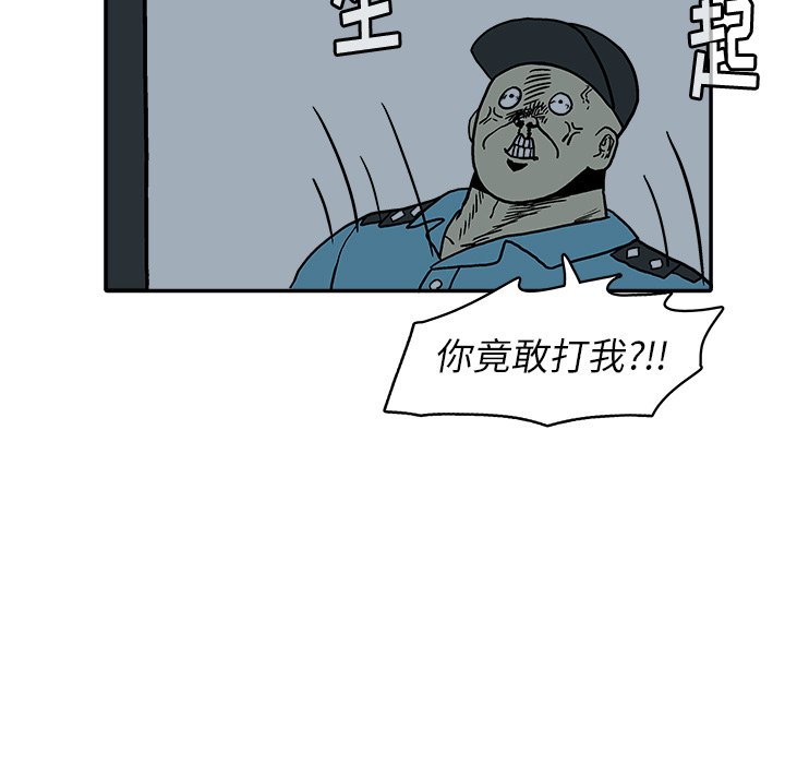第 21 话89