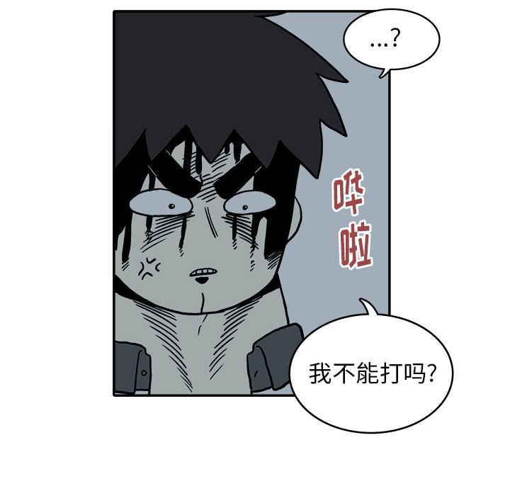 第 21 话90