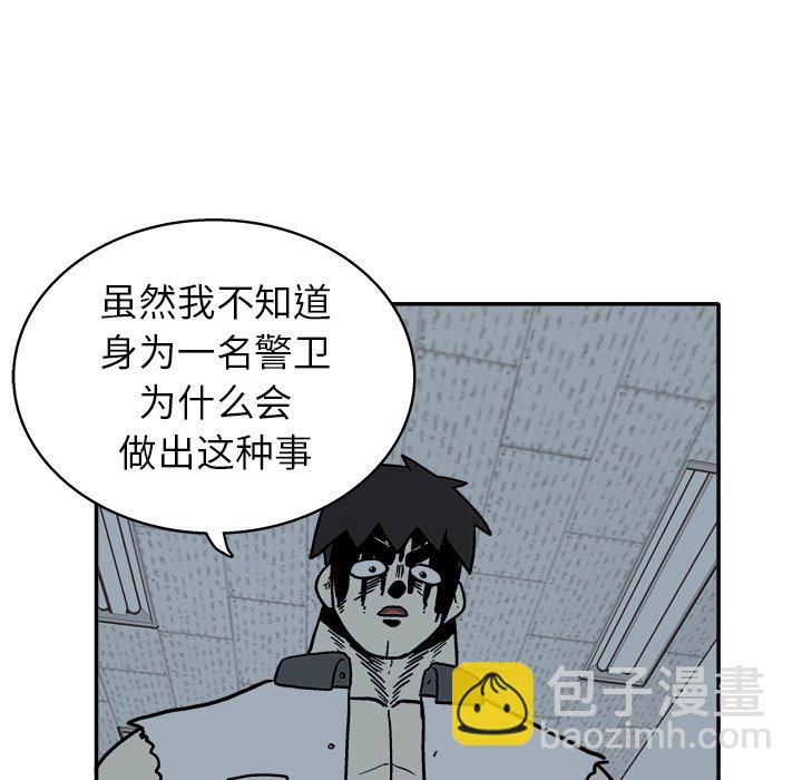 第 21 话91