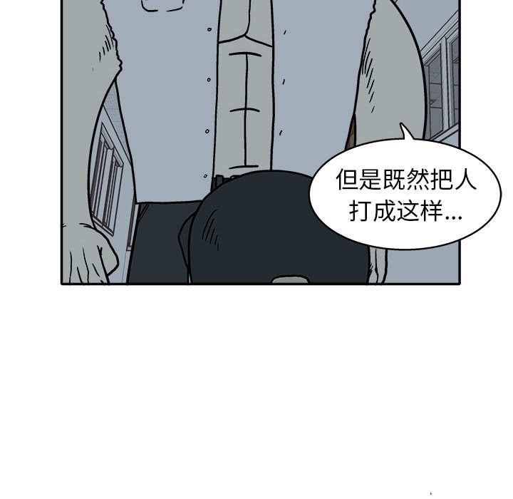 第 21 话92