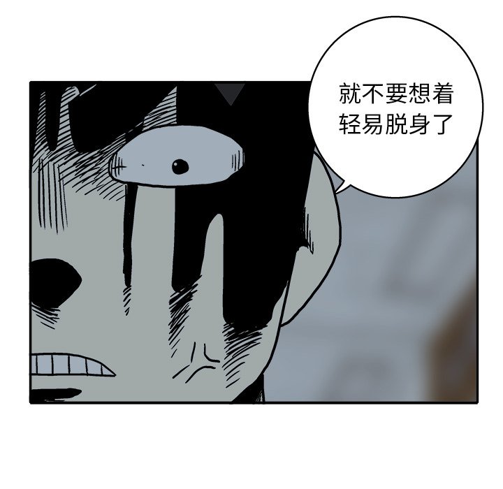 第 21 话93