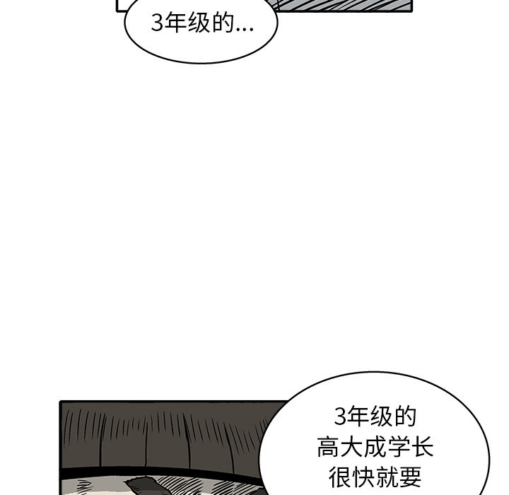 第 23 话37
