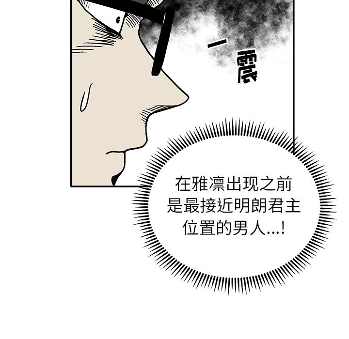 第 23 话41