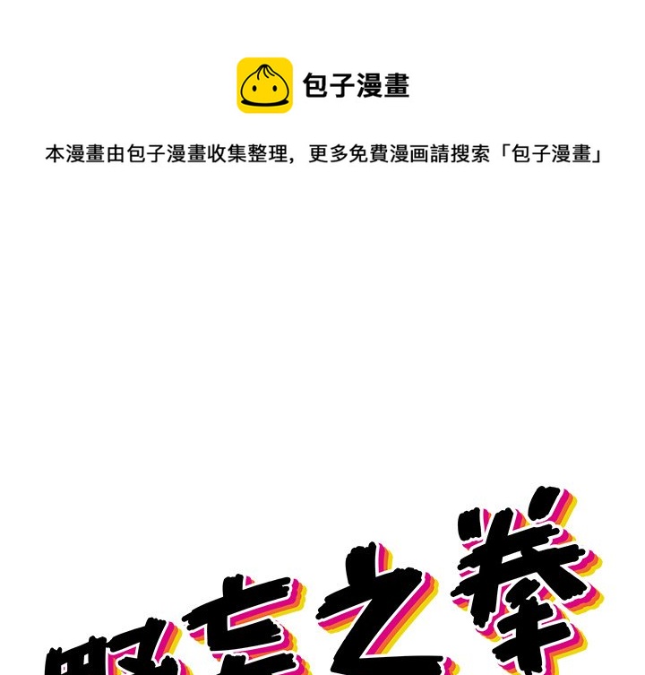 第 29 话0