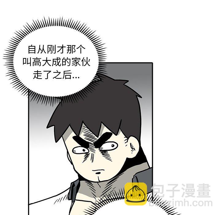 第 29 话12
