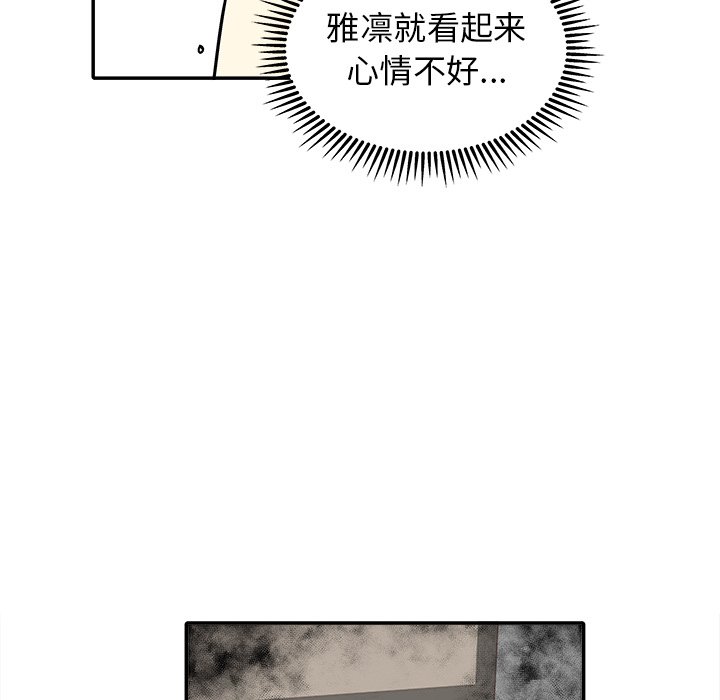 第 29 话13