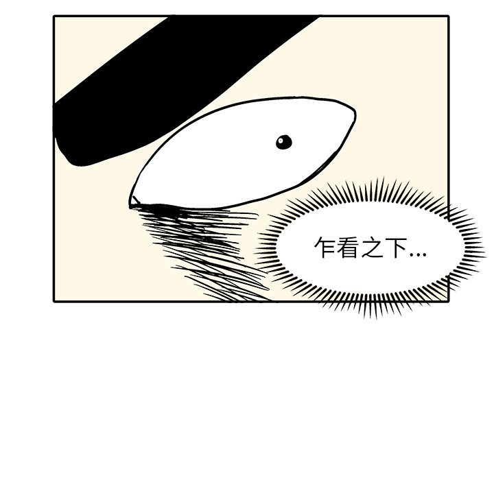 第 29 话16