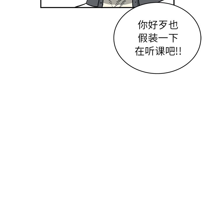 第 29 话34