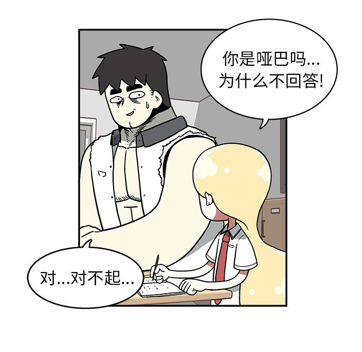 第 29 话35