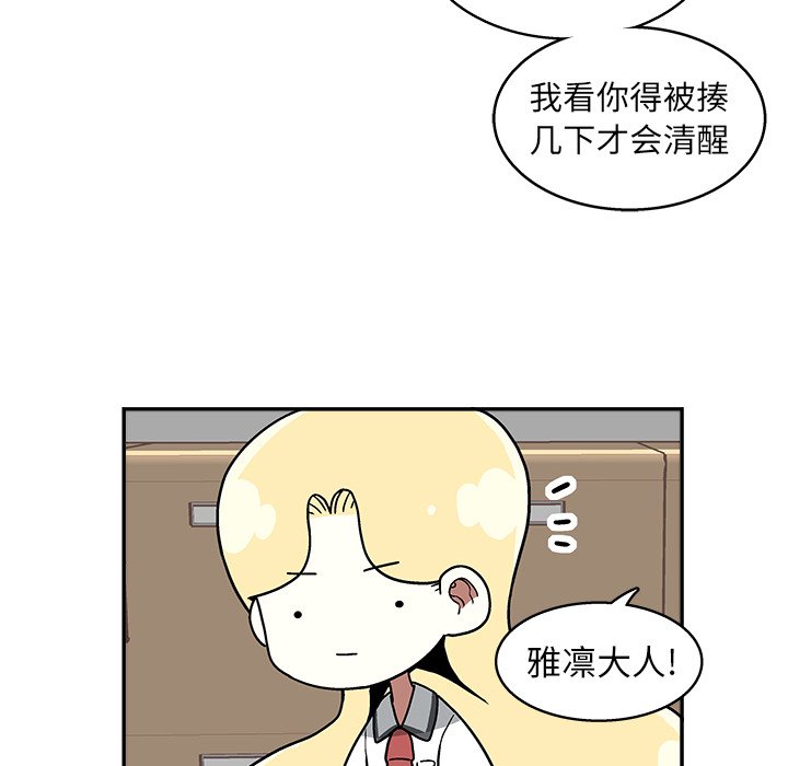 第 29 话39