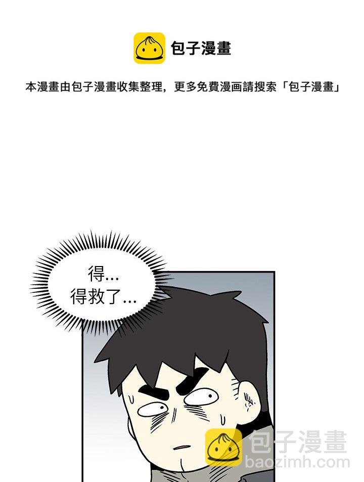 第 29 话42