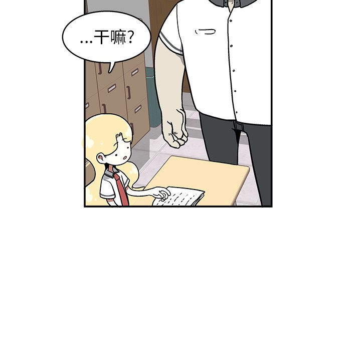 第 29 话44