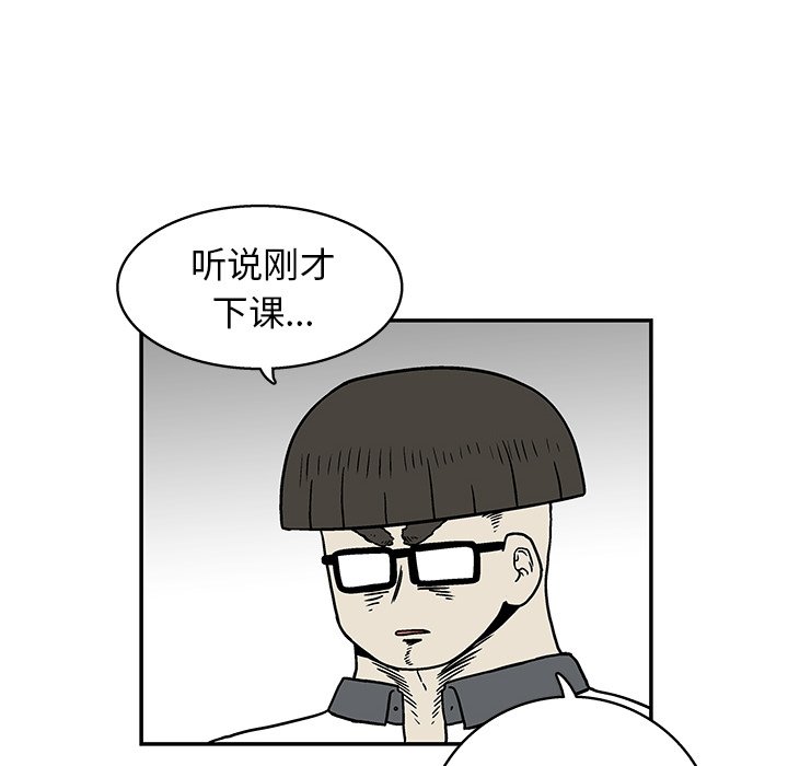 第 29 话45