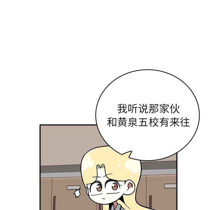 第 29 话49