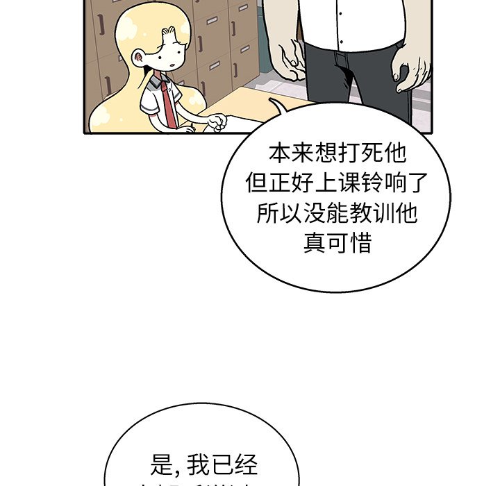 第 29 话51
