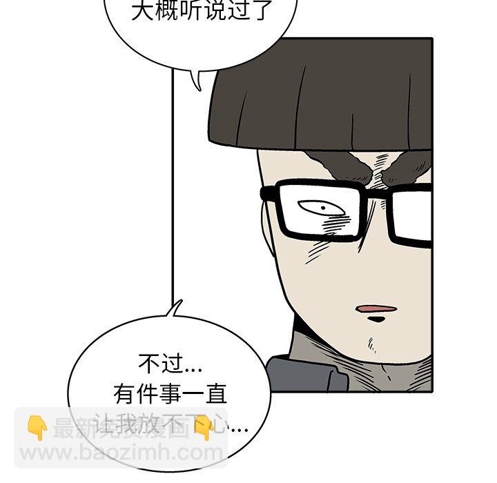 第 29 话52