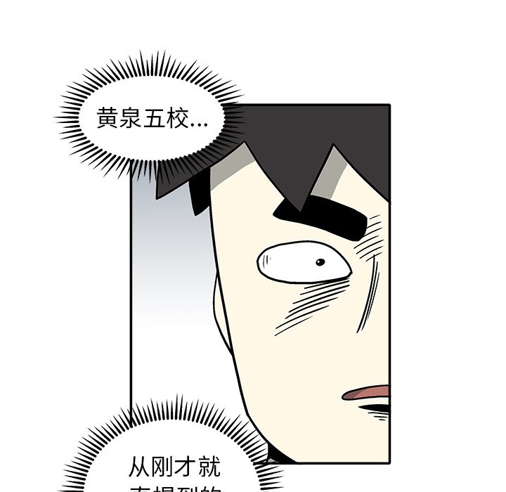 第 29 话55