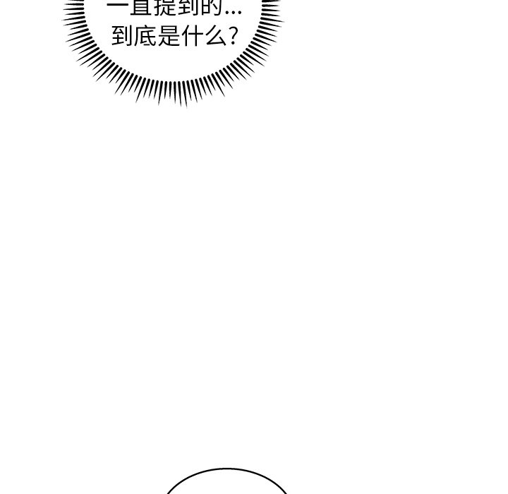 第 29 话56