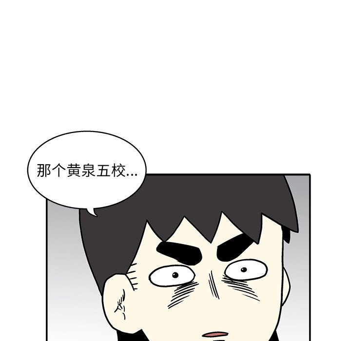 第 29 话58
