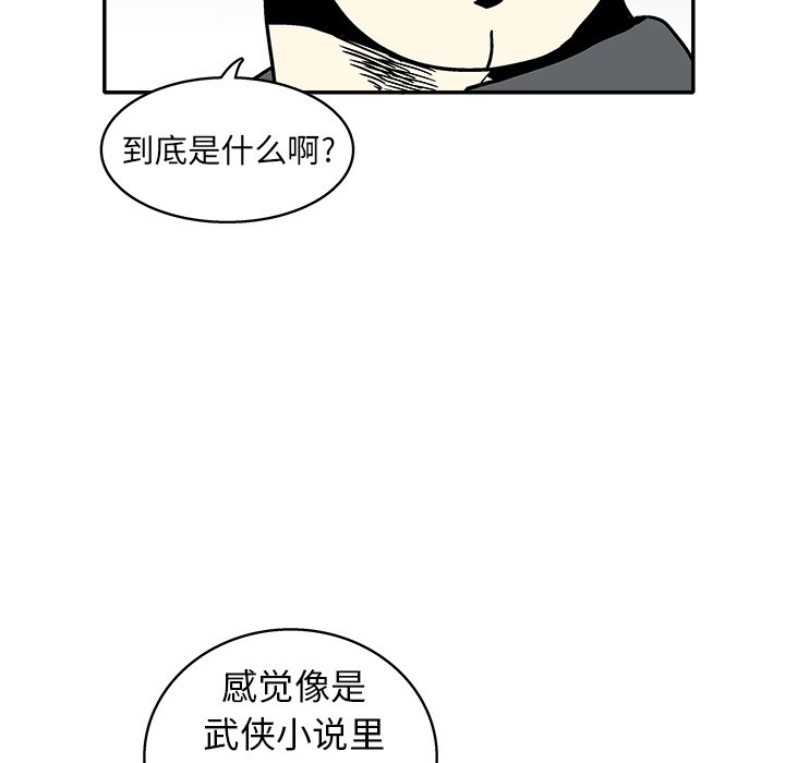 第 29 话59