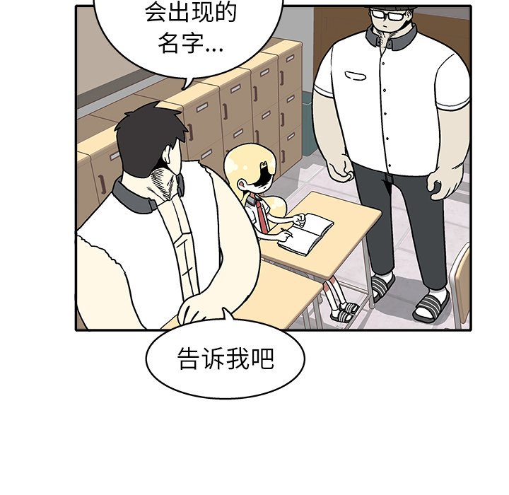 第 29 话60