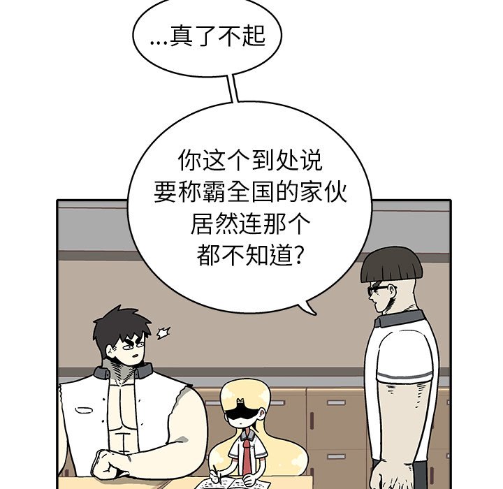 第 29 话63