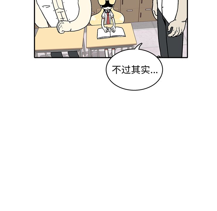 第 29 话67