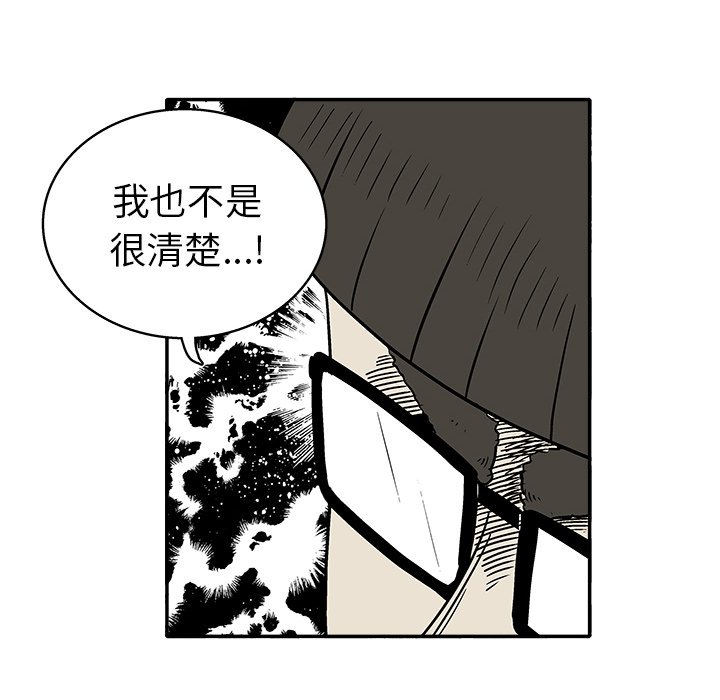 第 29 话68