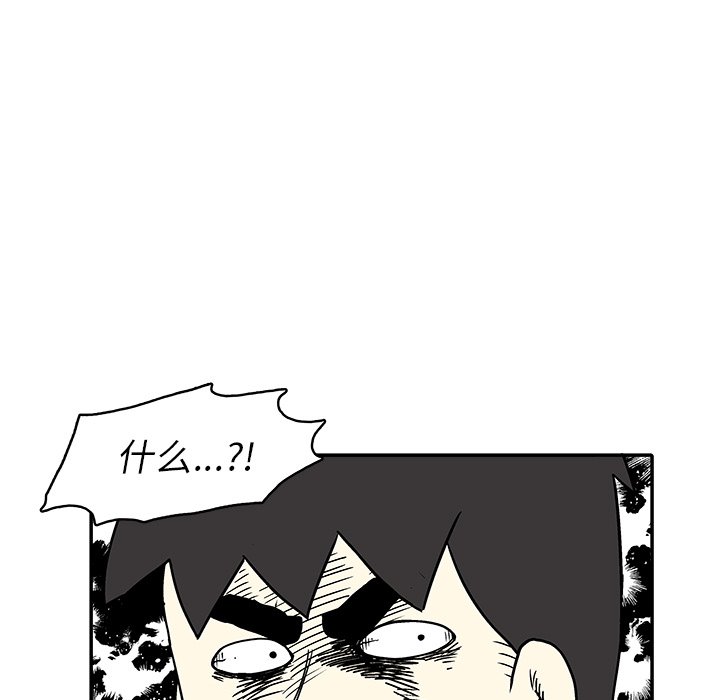第 29 话69