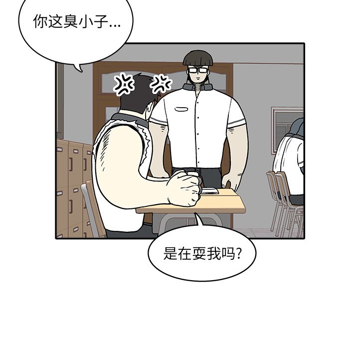 第 29 话71