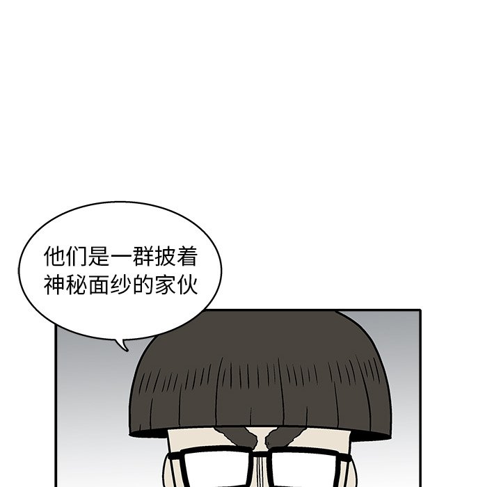 第 29 话72