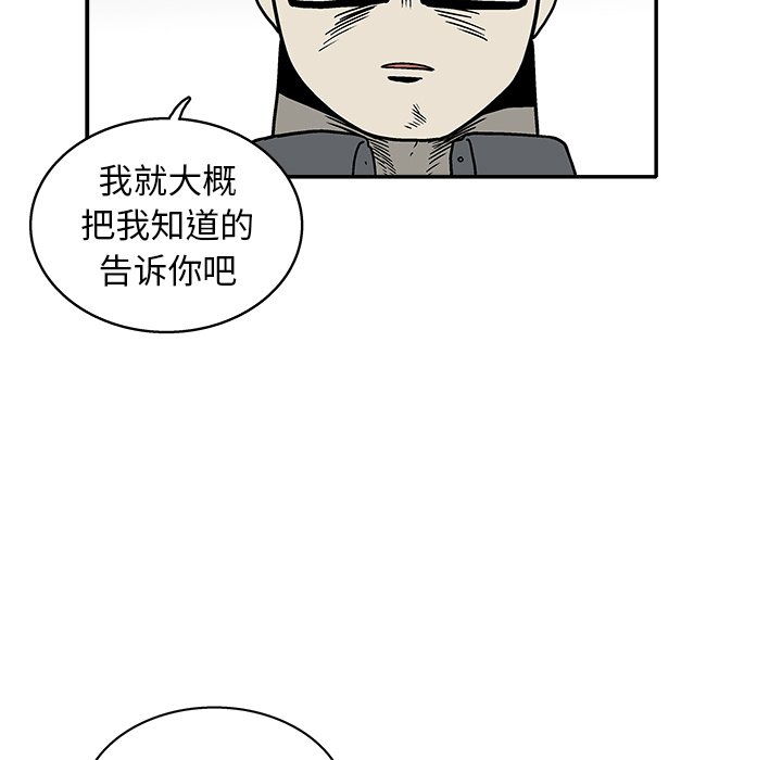 第 29 话73