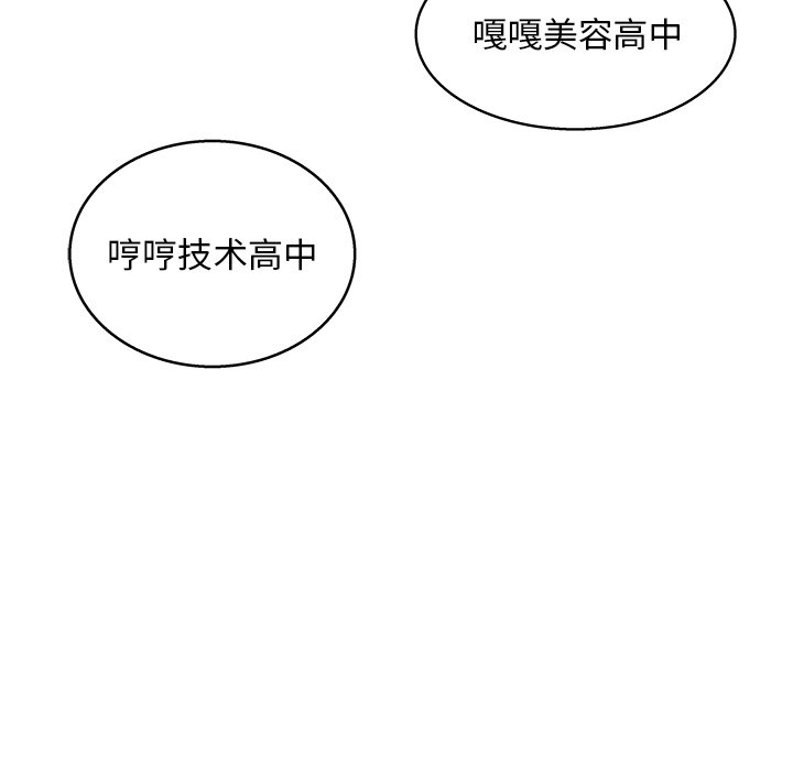第 29 话75