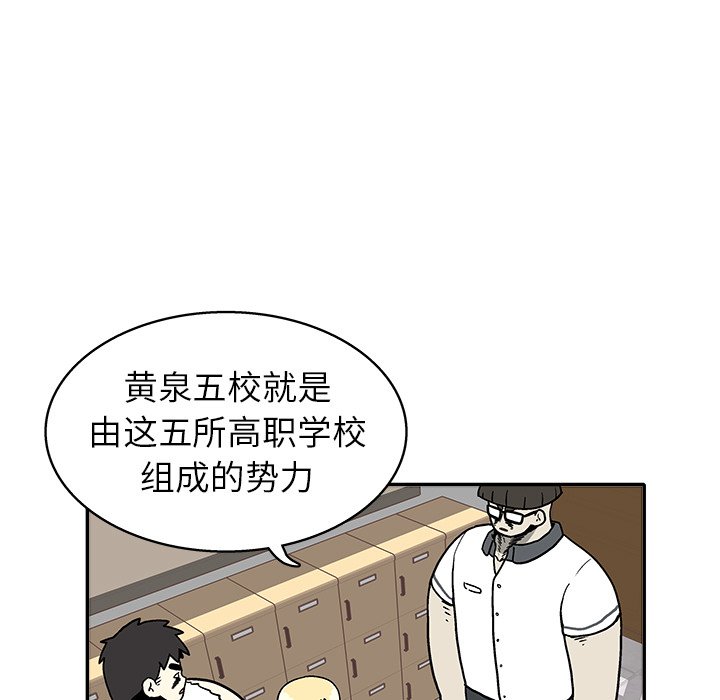 第 29 话77